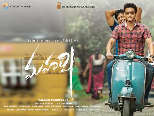 బాక్సాఫీస్ వద్ద నిలకడగా వసూళ్లు