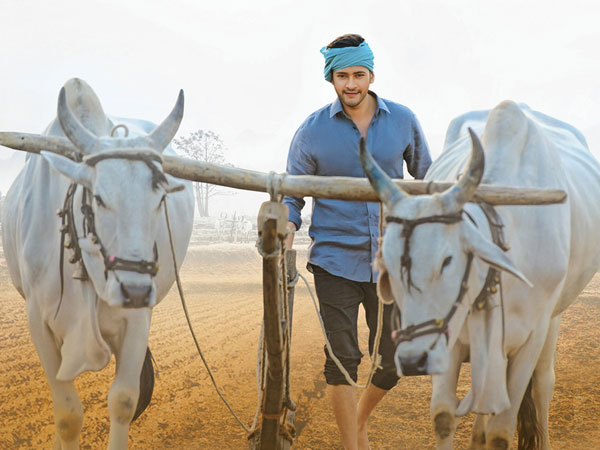 మహర్షి