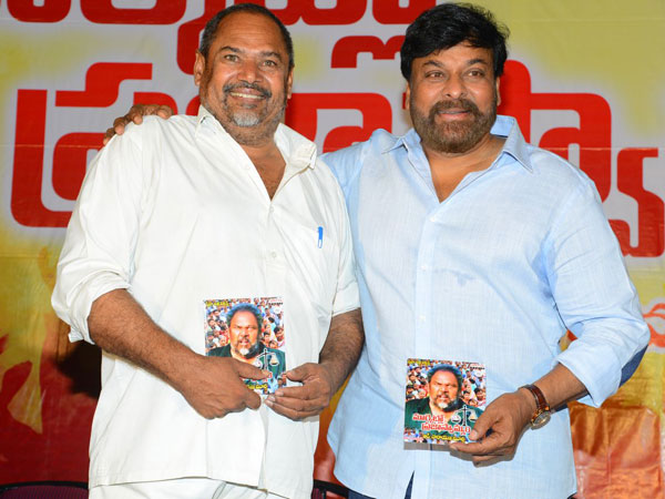 చిరంజీవికి లాడ్జీలో నాకు పాకలో వసతి