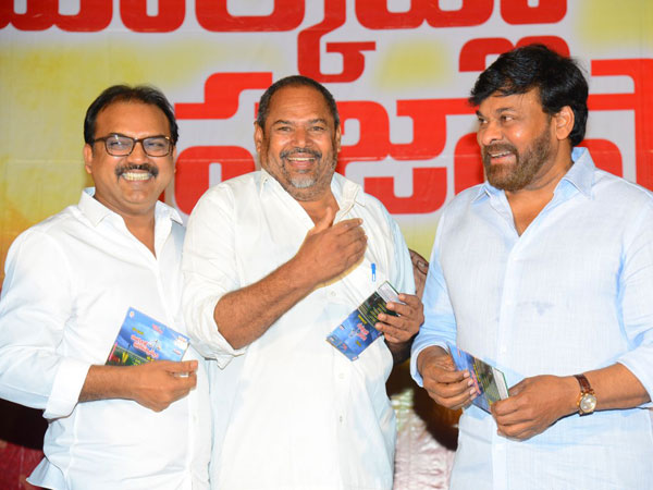 ఇండస్ట్రినీ రూల్ చేస్తావని అప్పుడే చెప్పా
