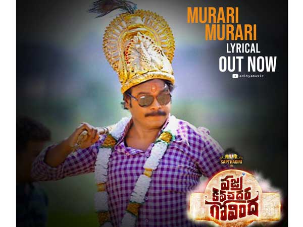 Saptagiris Vajra Kavachadhara Govinda second single released Saptagiris Vajra Kavachadhara Govinda second single released
