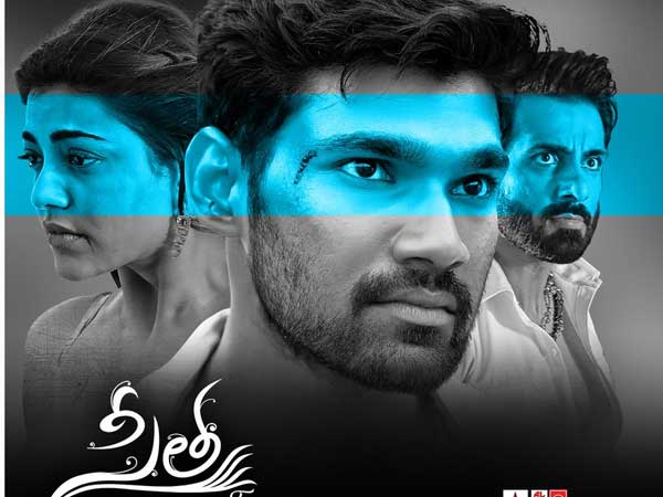 సీత మూవీ పరాజయంతో