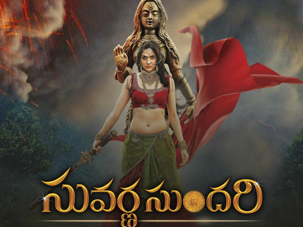 jaya prada suvarna sundari set to release on May 31st jaya prada suvarna sundari set to release on May 31st