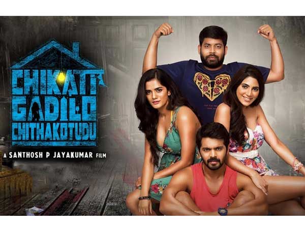 ఆ తేడాను చాలా మంది గమనించడం లేదు