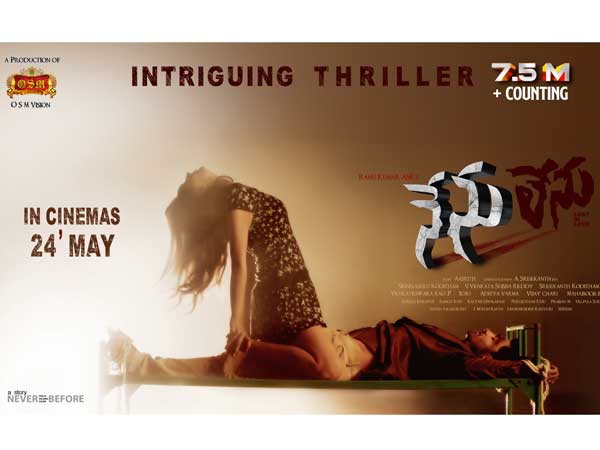 సగటు తెలుగు సమాజం యాక్సెప్ట్ చేయలేని స్థాయిలో అశ్లీలం