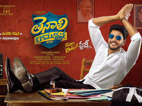 The first look of ‘Tenali Ramakrishna BA BL’ unveiled The first look of ‘Tenali Ramakrishna BA BL’ unveiled