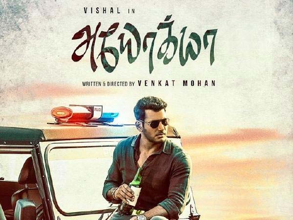 Vishals Ayogya release postponed Vishals Ayogya release postponed