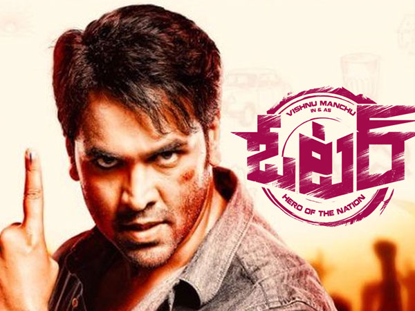 వివాదంతో విడుదల వాయిదా