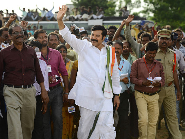యాత్ర 2 అంటూ