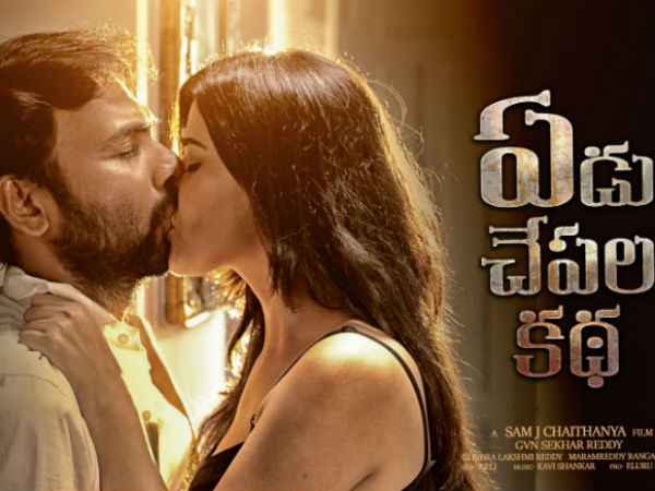 బూతు డోసు పెంచేశారు