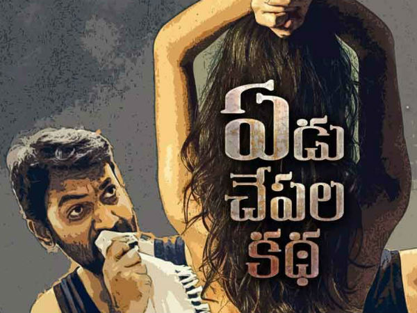 రివర్స్ యాంగిల్