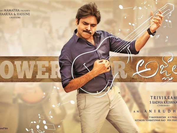 పవన్ కల్యాణ్ రికార్డు