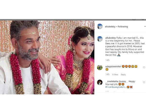 Allu Bobby responds second marriage with Allu Neela shah Allu Bobby responds second marriage with Allu Neela shah