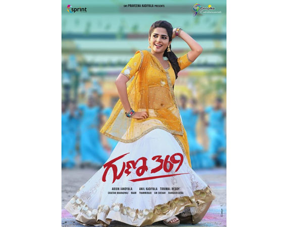 Anagha is romancing with actor Kartikeya in Guna 369 Anagha is romancing with actor Kartikeya in Guna 369