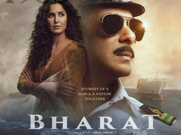 Salman Khans Bharath movie First Week collection report Salman Khans Bharath movie First Week collection report