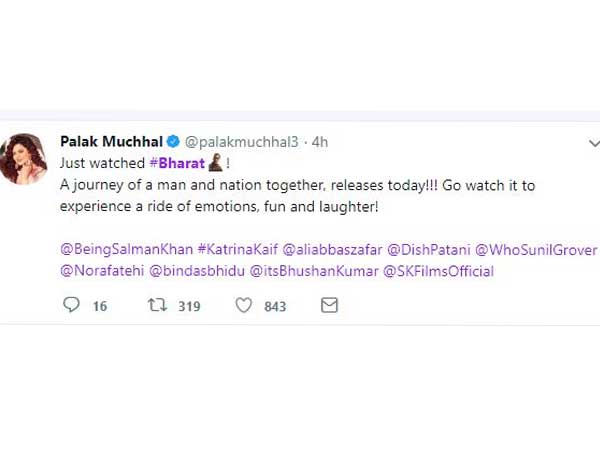 భారత్ సింప్లీ సూపర్బ్