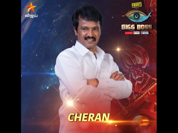 కంటెస్టెంట్ నెం.9...చేరన్