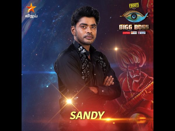 కంటెస్టెంట్ నెం.13.. డాన్స్ మాస్టర్ సాండీ
