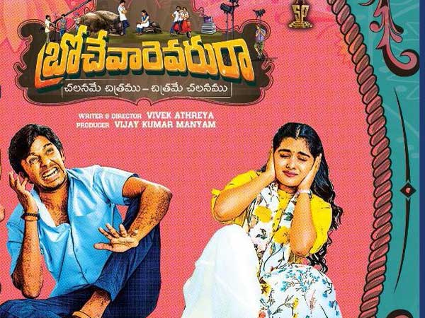 ఫస్టాఫ్ అనాలిసిస్