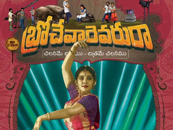 ఫైనల్గా