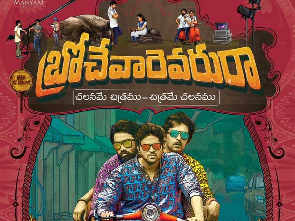 నిర్మాణ విలువలు