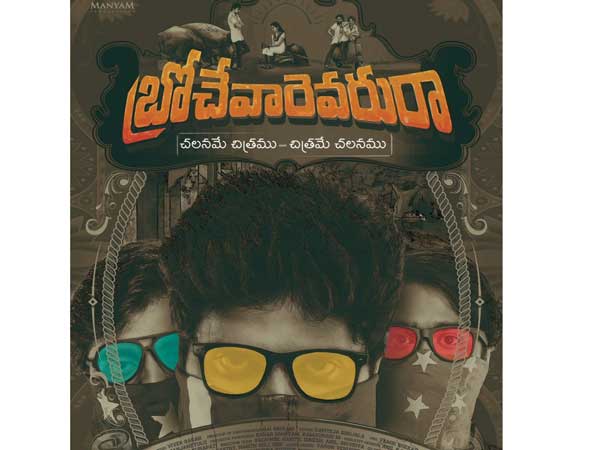 దర్శకుడి ప్రతిభ