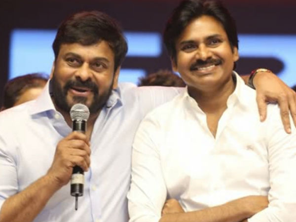 గతంలో చిరంజీవి కూడా