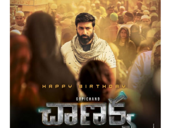 Gopichand’s Chanakya first look released Gopichand’s Chanakya first look released