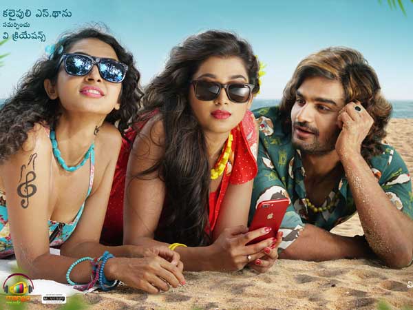 హిప్పి మూవీ కథ
