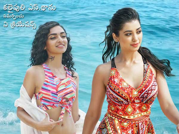 మ్యూజిక్ డిపార్ట్మెంట్