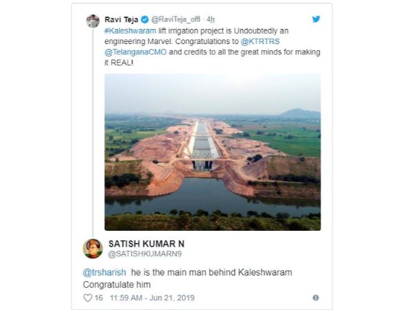 ముందు హరీష్ రావును అభినందించండి