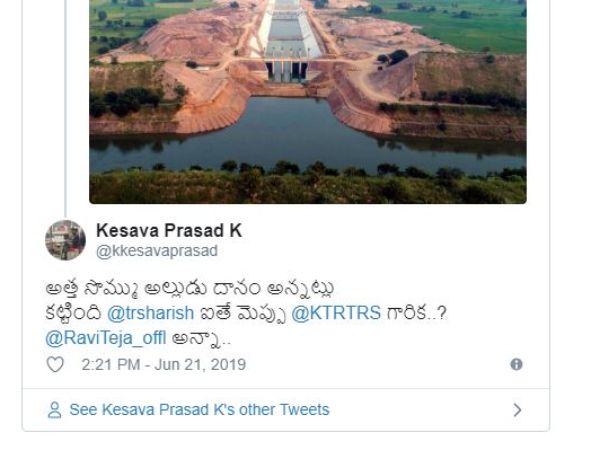 అత్త సొమ్ము అల్లుడి దానం అన్నట్లుగా ఉంది