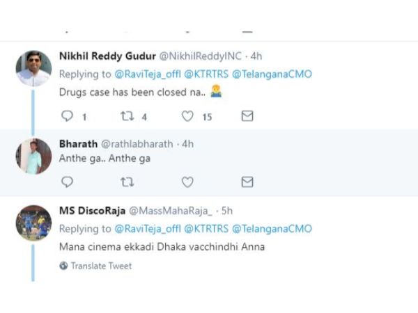 మీ కేసు క్లోజ్ అయిందా?