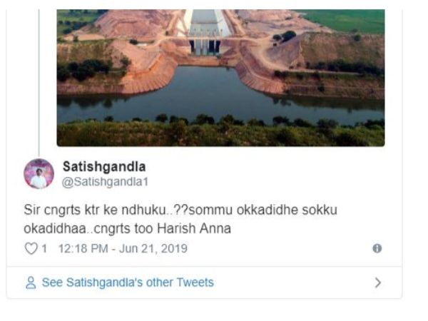 సొమ్ము ఒకడిది.. సోకు ఒకడిదా?