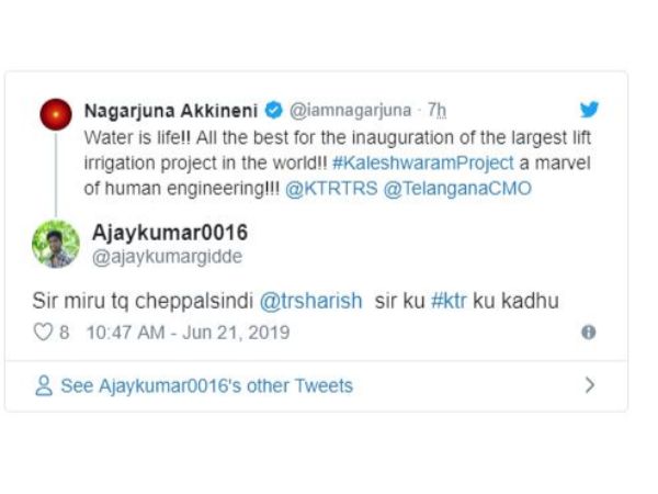 నాగార్జునకు సైతం సూచించిన అభిమానులు