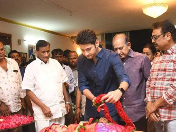 మహర్షి 50 రోజుల వేడుక
