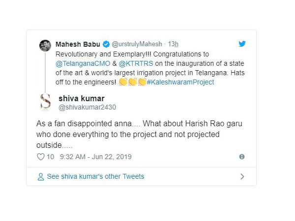 ఒక అభిమానిగా మీ ట్వీట్ చూసి డిసప్పాయింట్ అయ్యా..