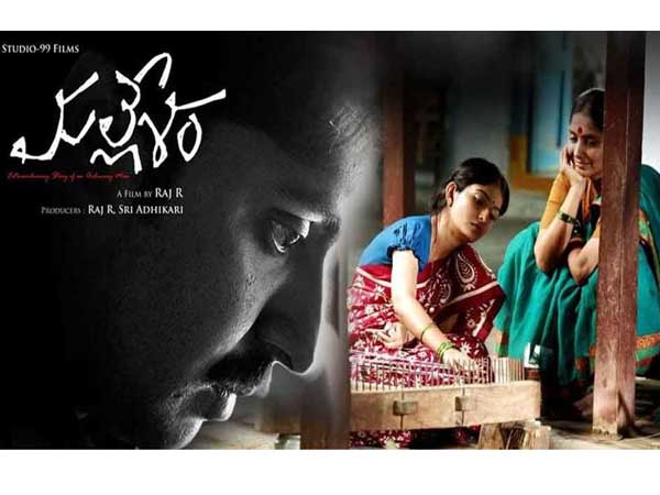 KTR Best Compliments on Mallesham movie KTR Best Compliments on Mallesham movie