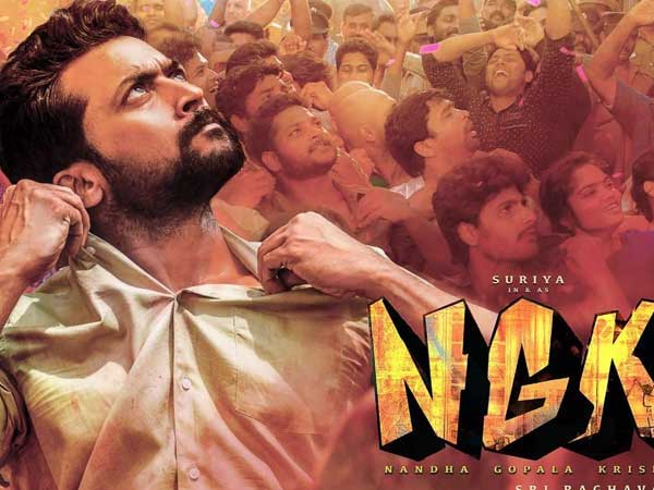 ఫస్ట్ వీకెండ్ గ్రాస్ ఎంతంటే..?