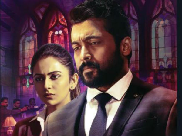 NGK కథ ఇదే