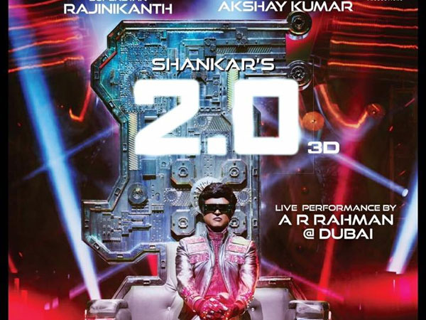 2.0 China release date 12 July 2.0 China release date 12 July