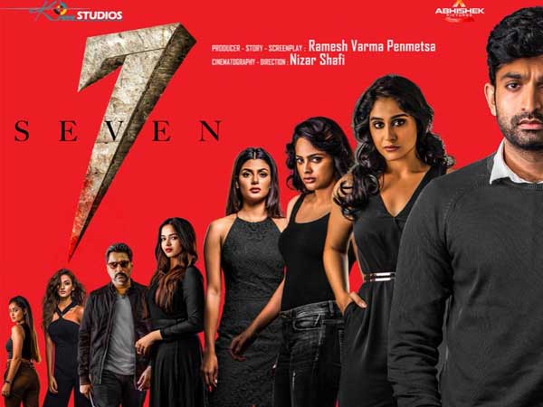SEVEN movie controversy: NRI Kiran K Talashila responded SEVEN movie controversy: NRI Kiran K Talashila responded