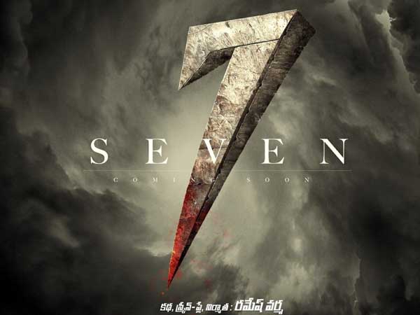 ఫైనల్గా