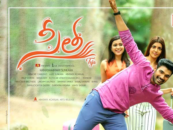 సీత ప్రమోషన్స్లో భాగంగా తేజ