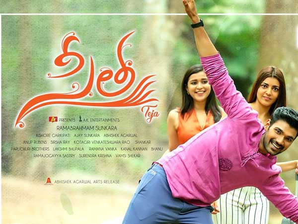 మోడ్రెన్ సీతగా కాజల్ ఎంట్రీ.. భారీ హైప్