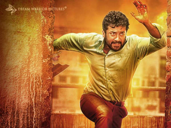 ఎంత వసూలు చేసింది?