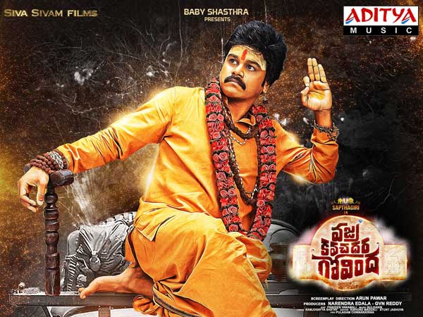 సెకండాఫ్ లాగి ఉంది... అందుకే 10 నిమిషాల కట్ చేశాం
