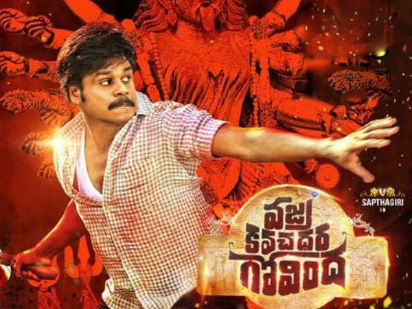ఫస్టాఫ్ అనాలిసిస్