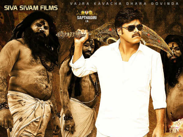 సెకండాఫ్ అనాలిసిస్