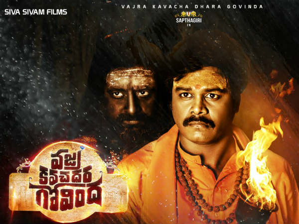 తుదితీర్పు